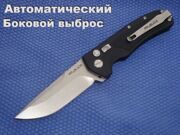 Нож Mr.Blade Raven